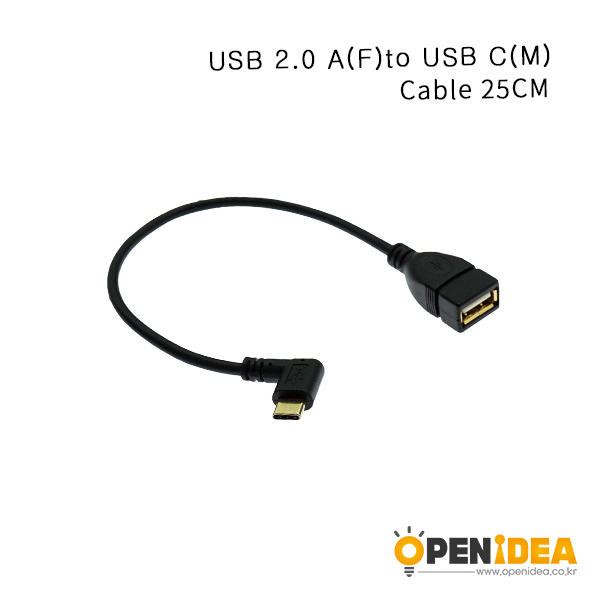 镀金头USB2.0 AF/type-c 侧弯头 OTG 0.25M [BL002-002]