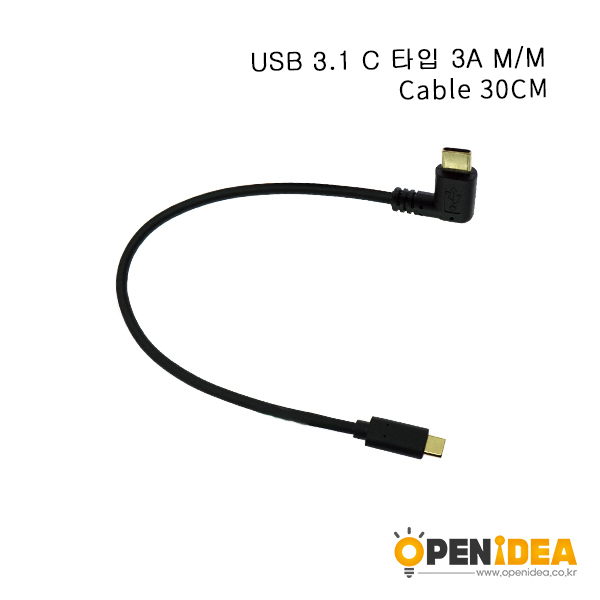 3A电流 镀金USB3.1公侧弯头对公直头 铜编16+1 OD4.5  0.3米 [BL002-007]