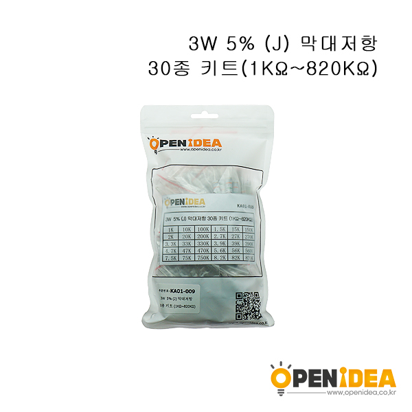 3W碳膜电阻包 1K至820K 常用30种各5只 [KA01-009]