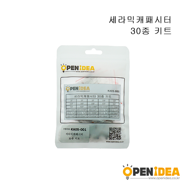 瓷片电容包 直插电容 2pf-0.1UF 共30种 每种10只 瓷片样品包 [KA05-001]