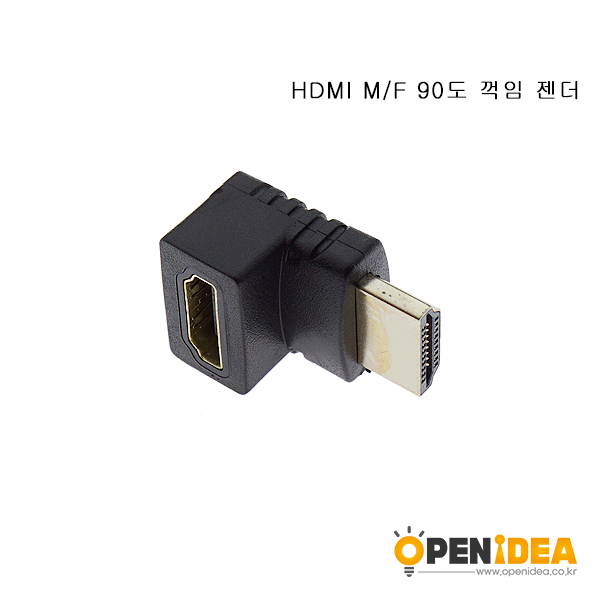 HDMI公对母 90度 [BL001-006]