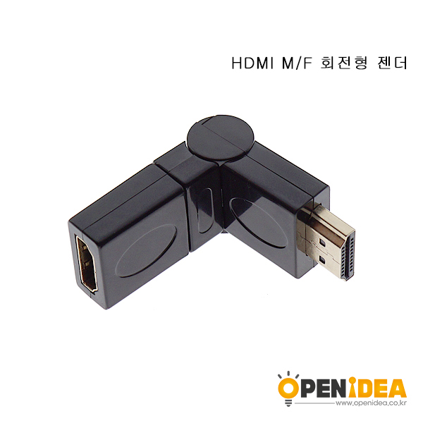 HDMI 公对母 360度 [BL001-011]