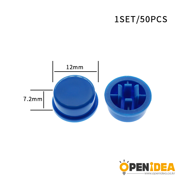 圆形按键帽 12*12*7.3按键帽 按键开关帽子 配套12x12x7.3 (蓝色)  [SG003-004]