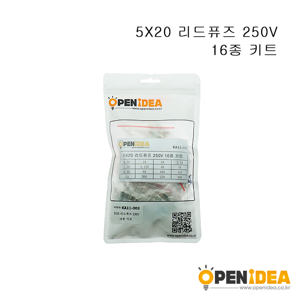 5x20带引脚陶瓷保险管包5*20mm 常用16种共80只 [KA11-003]
