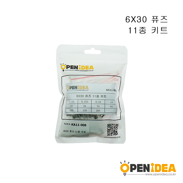 玻璃保险丝 保险管 熔断器包盒 6*30mm 0.1A-20A 11种各5只混合装 [ KA11-005]