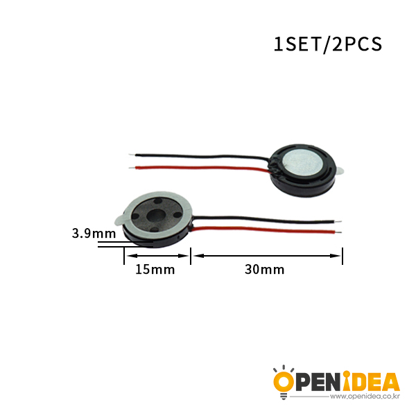 直径15MM塑料内磁焊线喇叭8欧1W雷达医疗器械语音圆形喇叭扬声器 [LB018-001]