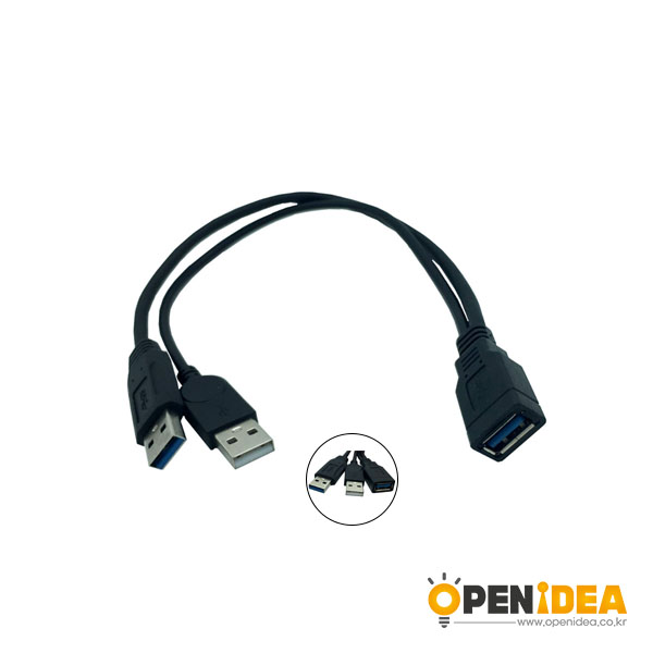 移动硬盘数据线USB3.0母转USB公公延长线双公头加强供电高速传输{BL024-018}