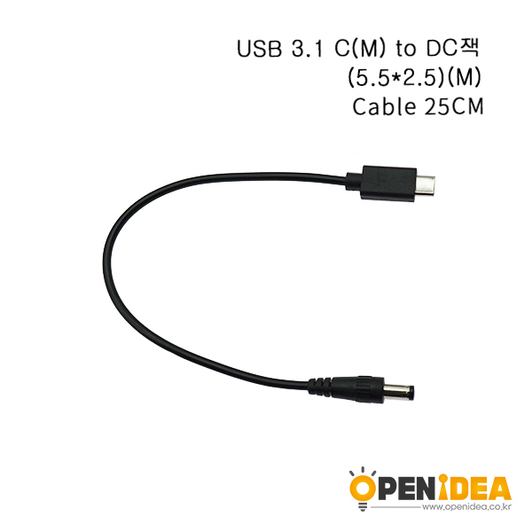 USB 3.1 Type-c公/5.5*2*5公 25cm [BL002-050]