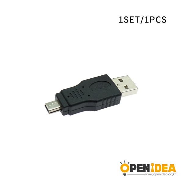 MINI-USB公头转USB公头USB公头转换T型头 移动硬盘连接头 [BC003-001]