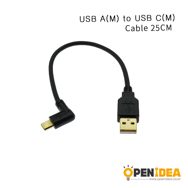 镀金头USB2.0 AM直头/type-c 侧弯头  0.25M [BL002-001]