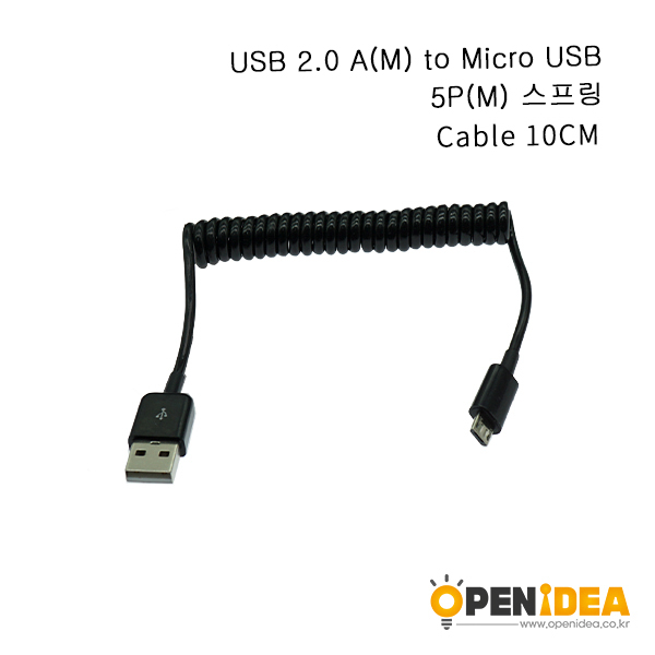 黑色圆线珠光外壳 USB 2.0 AM-Micro 5P 1米弹簧线 [BL002-015]