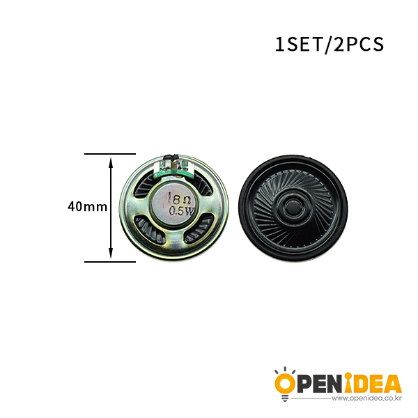 40MM麦拉环保铁壳内磁超薄圆形喇叭8欧0.5W玩具小喇叭扬声器 [LB014-001]