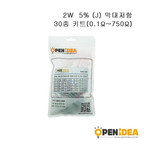 2W碳膜电阻包 0.1欧-750欧 常用电阻 共30种每种5个 [KA01-006]