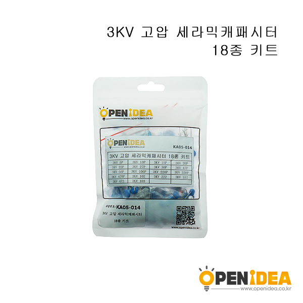 3KV高压瓷片包 样品包 元件包 常用18种各10只 [KA05-014]